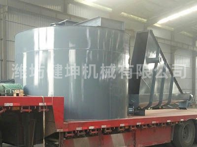 石灰消化提渣機